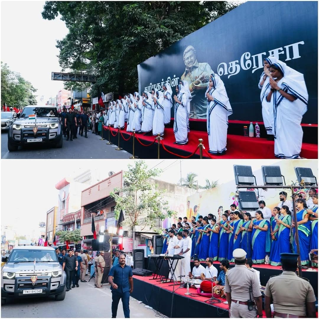 CM M.K. Stalin Heritage Art & Cultural Pavilion